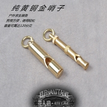 Brass whistle pendant Mobile phone bag Travel present pendant Whistle pendant Adjustable volume