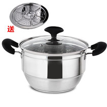 German craft food grade extra thick stainless steel small steamer single layer baby food steaming soup pot Chinese thickened bottom