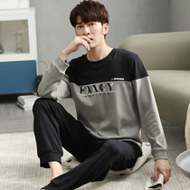 Sleepwear Mens Pure Cotton Long Sleeve Round Neckline Closed Spring and Autumn Home Conserved Brief Casual Autumn Winter Full Cotton Two Suits