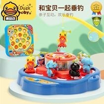 B Duck small yellow duck fishing toy children magnetic fishing rod male and female baby boy early teaching puzzle toy ALLIKE