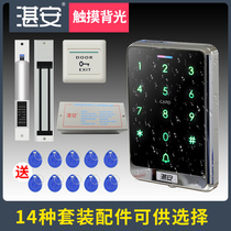 Zhan An X13 access control system all-in-one machine set waterproof electromagnetic magnetic lock electric lock electric lock glass door password swipe card