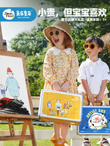 Meile childrens new painting gift box version set primary school students kindergarten crayon watercolor Pen art drawing gift box