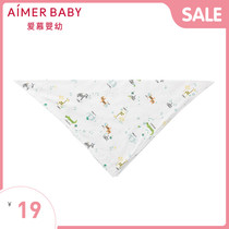 Love children Baby baby zoo cotton bib saliva towel 0 years old AB2981081