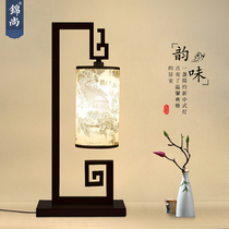 New Chinese table lamp bedroom bedside lamp modern Zen classical retro living room hotel engineering decoration study table lamp