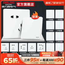 Delixi glass mirror large plate 86 type five-hole two-three plug dual-control Single-Open Power household switch socket panel