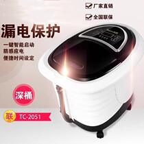 Taichang taicn foot bath massage foot basin deep bucket wash foot bath machine foot therapy basin heating foot bucket