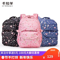 Karasheep students Schoolbags Women-Japan-ROK Edition Tidal Women Leisure Travel Double Shoulder Bag for primary and middle school students womens book packages 5273