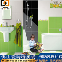 Pure white tiles 300x450 anti-slip glazed face brick kitchen toilet wall Brick Porcelain kitchen Brick Bathroom Wall Brick