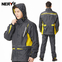 NERVE motorcycle riding a raincoat rain pants men's split motor vehicle and motorcycle equipment to prevent rain