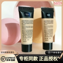 Mao Gopin light sensation Johan powder bottom liquid 1ML Trial single sheet Experience Lasting Moisturizing Control Oil small sample