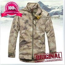 Wu Yanzu eavesdropping 2 same TAD shark skin commander outdoor windbreaker