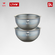 keith armor pure titanium double insulation small teacups kung fu teacups anti-scalding household coffee cups office titanium teacups