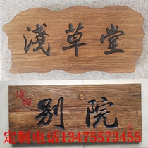 Old Elm weathered door plaque antique solid wood door plaque couplet lettering wooden signboard custom opening plaque