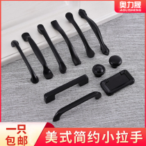 Olisheng modern simple cabinet drawer handle American black wardrobe door handle cabinet single hole small handle