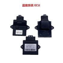 Country four EFI motorcycle Blue Devil ECU computer 100 125 150 pedal mens EFI Country four motorcycle