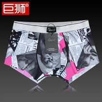 Korean mens underwear Ice Silk four corners of personality breathable fashion youth trend trumpet tight boxer Sao N N