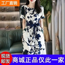 71 original day Faculty light extravaganza Dress Feminine Summer Temperament Collection Waist Round of ink and dyeing Thin Medium Long Dress