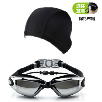 Goggles HD anti-fog large frame electroplated goggles men and women swimming glasses Waterproof goggles with earplugs