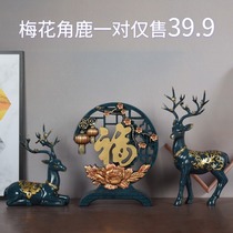 Creative Foe Deer Swing Pieces Home Wine Cabinet Decorations Living-room TV Cabinet Animals Decorate Jo Relocation New Residence Wedding Gifts