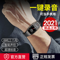 Bracelet voice recorder Small professional HD noise reduction Ultra-long standby large capacity portable portable student class with conference automatic recorder Remote smart mini watch Micro device