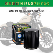 British HF motorcycle oil filter element is suitable for HD Harley 883 sportsman big glide series