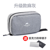 Travel wash bag men and women cosmetic bag large capacity travel portable storage bag business wash bag portable waterproof