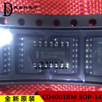Brand new imported original patch CD4001BM SOP14 four 2 input or non-gate
