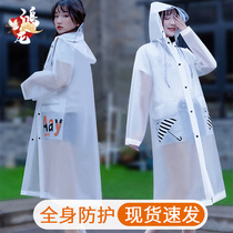 Raincoat female cute adult whole body summer walking fashion adult outdoor cute transparent coat single hiking suit