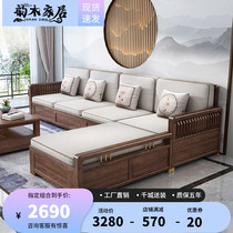 New Chinese walnut wood sofa winter and summer combination light luxury furniture rural home living room storage sofa
