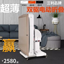 Sanli Mahjong machine automatic ultra-thin roller coaster dining table dual-use dual-zone electric folding lifting mahjong tatami