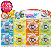 Childrens yo-yo alloy yo-yo student toys batch hair school around the small shop hanging board hanging board toys