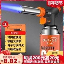 Portable spray gun head burning pig hair card type gas tank fire gun baking welding gun household spot flamethrower flame blowtorch