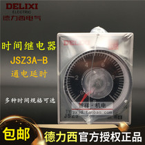 Deresy time relay JSZ3A-B 1S 10S 60S 6M 6M 220V electrifying timelapse st3p