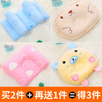 Baby pillow styling pillow newborn baby baby correction head type child anti-deviation head child correction Four Seasons breathable