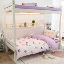 College student bed three sets of dormitory girls bed linen quilt cover three sets pure cotton single quilt cover sheet pillow headgear
