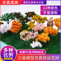 Building sand table model material micro-landscape scene tree diy handmade material simulation finished wire flower tree