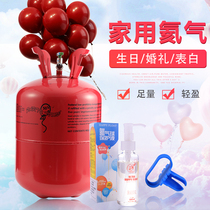 Helium gas tank inflator pump household vial balloon floating air wedding supplies wedding ceremony wedding room decoration layout