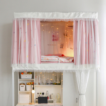 Accidentally original design lollipop powder bedroom upper and lower bunk girls blackout student dormitory ins bed curtain