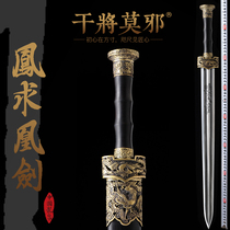 The dry will take the Mo evil Longquan Chen Shaowei sword hand forged and the pattern steel the more Wang Jianjian the sword and the sword the hard sword is not open