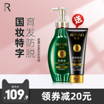 Bright zhuang shampoo anti-hair hair density by male Ms. anti-hair loss dandruff itching Oil Shampoo Paste