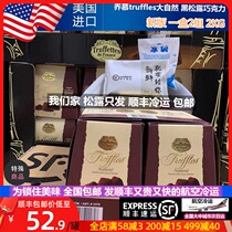 (Shunfeng Aviation cold transport) United States imported French truffles nature black truffle chocolate