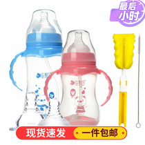 Baby bottle with handle wide calibre PP temperature changing colour changing bottle baby plastic straw bottle