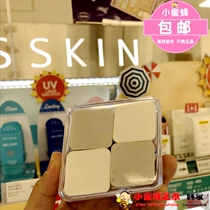 Korea It skin Ith rhomboid boxed sponge makeup cotton upper makeup powder bashing sponge powder bashing 4 pieces in