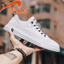 Noble bird mens shoes 2021 new summer breathable trend mens casual leather shoes wild white board shoes tide shoes