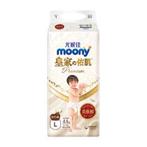 Japan imported Unicharm moony royal pants diapers L44 pull-up pants
