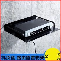 TV set-top box frame Double space aluminum router frame Projector bracket Bracket shelf Wall-mounted