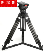 TERIS Turius TX-V20T PLUS hydraulic head tripod set