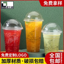 95 caliber disposable plastic soy milk tea cup 500ml700 juice transparent packing Cup with lid 1000