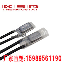 17AM Motor Thermal Protector 17AM037A5 150 Degree Normally Closed Thermostat KLIXON Temperature Control Switch
