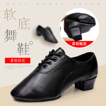 Latin dance shoes Boys dance shoes Black childrens soft-soled practice shoes Sansha mens adult Latin dance shoes